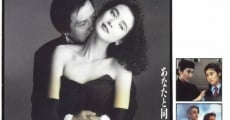 Kamitsukitai/Dorakiyura yori ai-0 (1991) stream