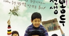 Filme completo Seonsaeng Kim Bong-du