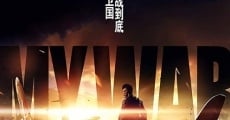 My War (2016)