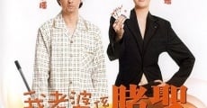 Ngor lo paw hai dou sing (2008) stream