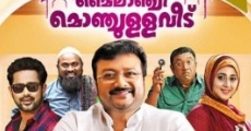 Mylanchi Monjulla Veedu (2014) stream