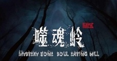 Mystery Zone: soul Eating Hill film complet