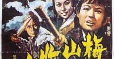 Filme completo Mei shan shou qi guai