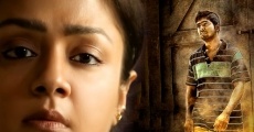 Naachiyaar (2018)