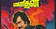 Película Naan Sigappu Manithan