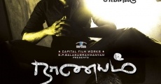 Naanayam streaming