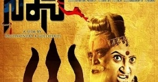 Naani (2016) stream