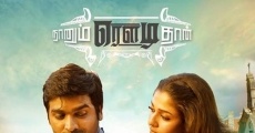 Película Naanum Rowdydhaan