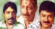 Película Nagarangalil Chennu Raparkam