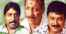 Nagarangalil Chennu Raparkam (1990)