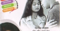 Nagordola (2005) stream