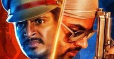 Nakshatram (2017)