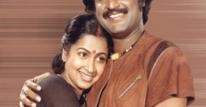 Nallavanukku Nallavan film complet