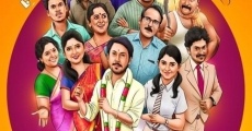 Nam Gani B Com Pass (2019)