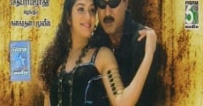 Nam Naadu film complet