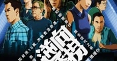 Ni xiang you guai (2018) stream