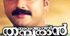 Filme completo Naranathu Thamburan