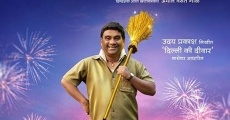 Nashibvaan (2019)