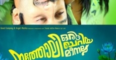 Natholi Oru Cheriya Meenalla film complet