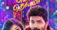 Natpuna Ennanu Theriyuma (2019)