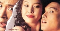 Zhuang ban feng liu (1994) stream