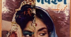 Navrang (1959) stream