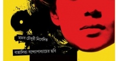 Película Nayika Sangbad