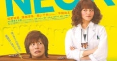 Nekku (2010)