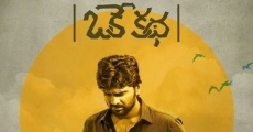 Filme completo Needi Naadi Oke Katha