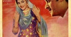 New Delhi (1956) stream