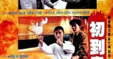 Chu dao gui jing (1990) stream