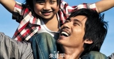 Filme completo Xin tian sheng yi dui