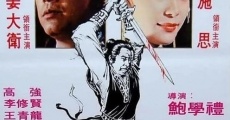 Ci ke lie zhuan (1980)