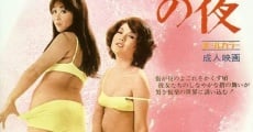 Mesunekotachi no yoru (1972)