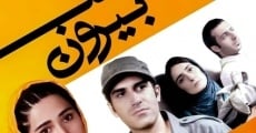 Shab Biron (2015) stream