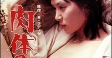 Nikutai no akuma (1977) stream