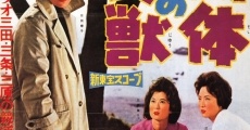 Nikutai no yaju streaming