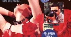 Ver película Ninety ('90) worm-eaten roses