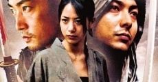 Sengoku: Iga no ran film complet