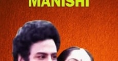 Filme completo Nippulanti Manishi