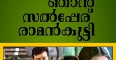 Película Njaan Salperu Raman Kutty