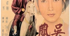 Wu Feng film complet