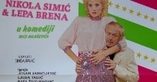 Nema problema (1984)