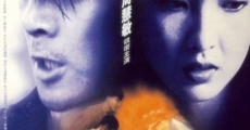 Filme completo Zou shang bu gui lu