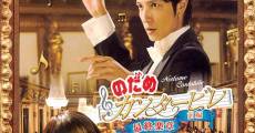 Nodame Kantâbire Saishu Gakusho Zenpen (2010)