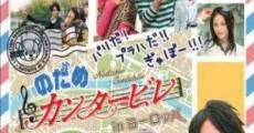 Filme completo Nodame Kantâbire in Yôroppa