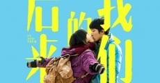 Hou lai de wo men film complet