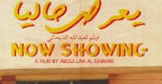 Now Showing (2014) stream