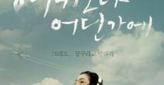 Filme completo Yeogiboda Eodingae