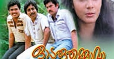 Filme completo Oodarathuammava Aalariyam